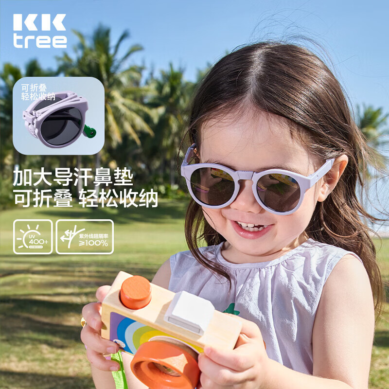 Kocotreekk树儿童墨镜偏光防紫外线护眼时尚折叠中小童分龄成长太阳镜