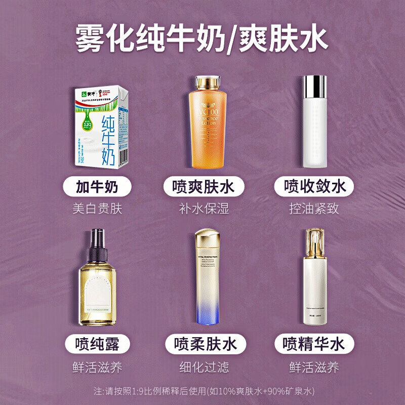 双孔纳米补水仪喷雾器脸部补水仪手持家用便携冷喷机面部加湿器蒸脸器美容仪注氧仪 【天空蓝-双孔】双倍雾量