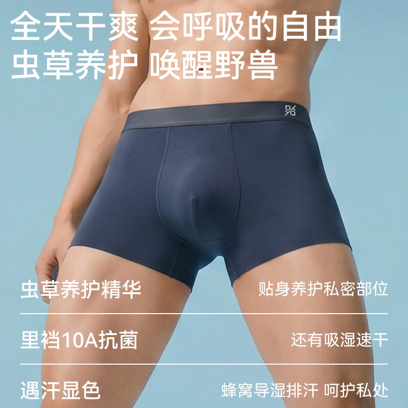 鸭鸭(YAYA)男士内裤棉抗菌男内透气内裤男生透气短裤头衩 暗夜黑+石墨灰+青蓝色 2XL