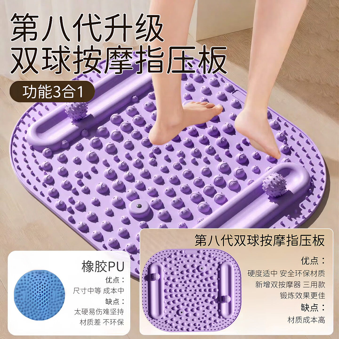 指压板足底磁石按摩垫液态软硅胶穴位疏通超慢跑居家锻炼双按摩球 液态软硅胶指压板按摩垫（两个装随机颜色发货）
