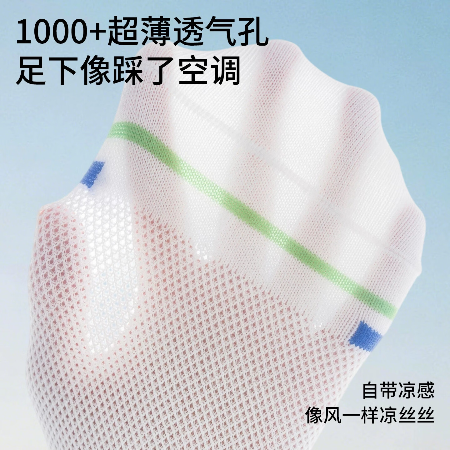 莎兰朵青少年袜子男学生纯棉防臭运动袜夏薄款初中生大童夏天网眼篮球袜 混色5双装 均码