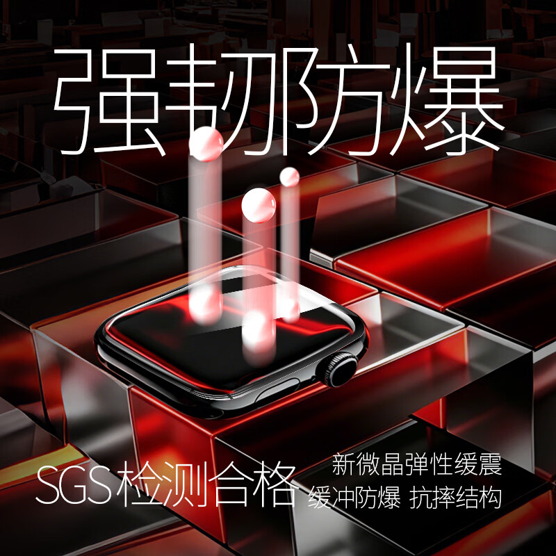 瓦力适用苹果手表iwatchs10代42mm手表膜apple全包覆盖曲面陶瓷Series11膜46mm不翘边高清2片装带舱 晶瓷系列【2片装】-带定位秒贴神器 s10-46mm