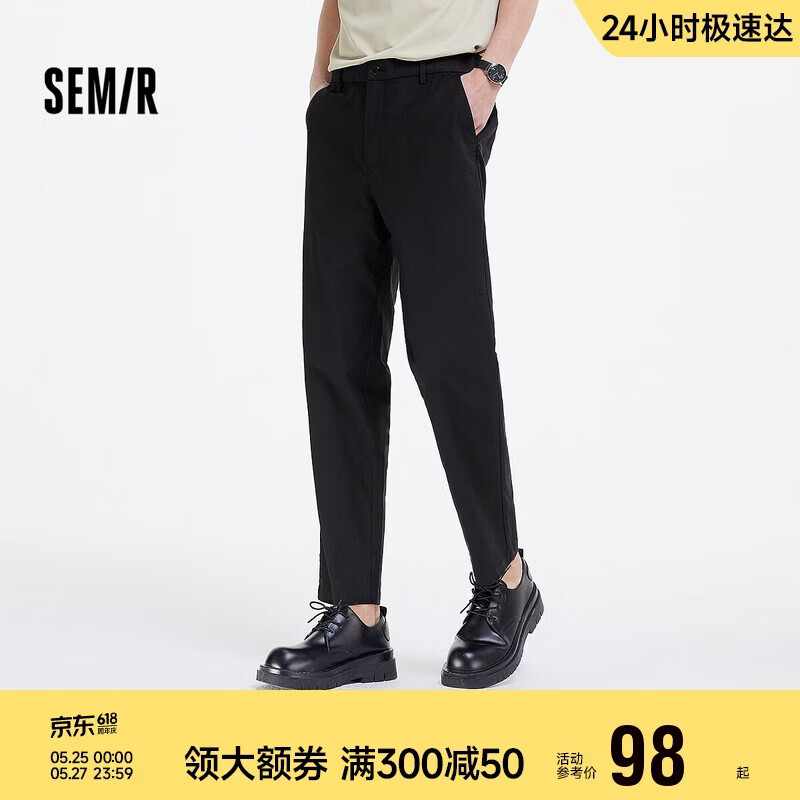 森马（Semir）舒服裤|休闲裤男夏季纯色百搭九分裤半松紧腰锥形裤101325127105