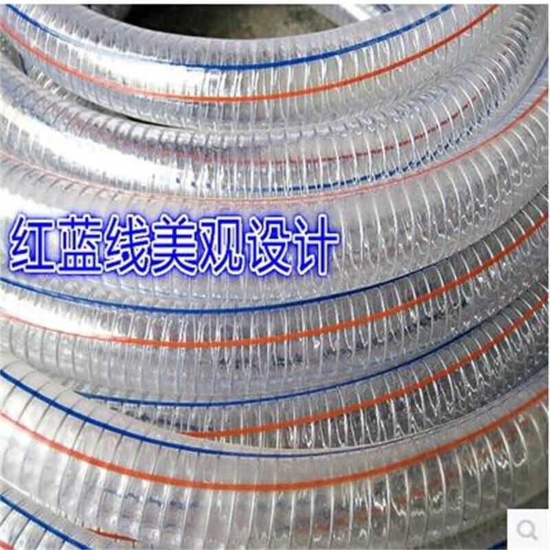 抗冻PVC透明钢丝软管钢丝输油管 透明塑料钢丝管水管增强钢丝软管 4分内径16毫米
