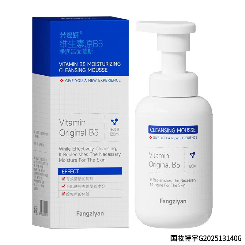 梦若羽kdp洗面奶控油不紧绷深层清洁清爽男女用洁面乳氨基酸控油水润 2瓶装【优惠装】第二瓶半价 【官方旗舰 京质保障】