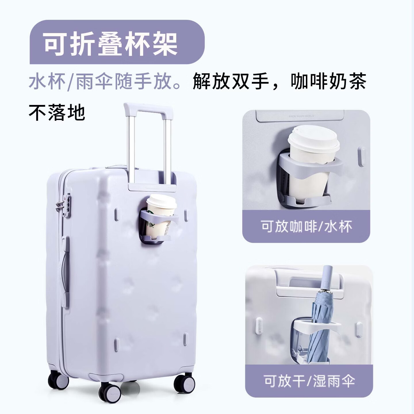 爱华仕行李箱20寸可登机箱出差轻音轮拉杆箱大容量轻便旅行箱 薄荷绿 24英寸