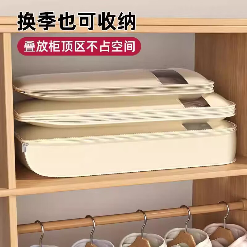 【工厂直发】羽绒服专用收纳袋挂式衣柜衣物压缩整理袋家用透明衣 抹茶绿-小号【适合衣长90cm内】