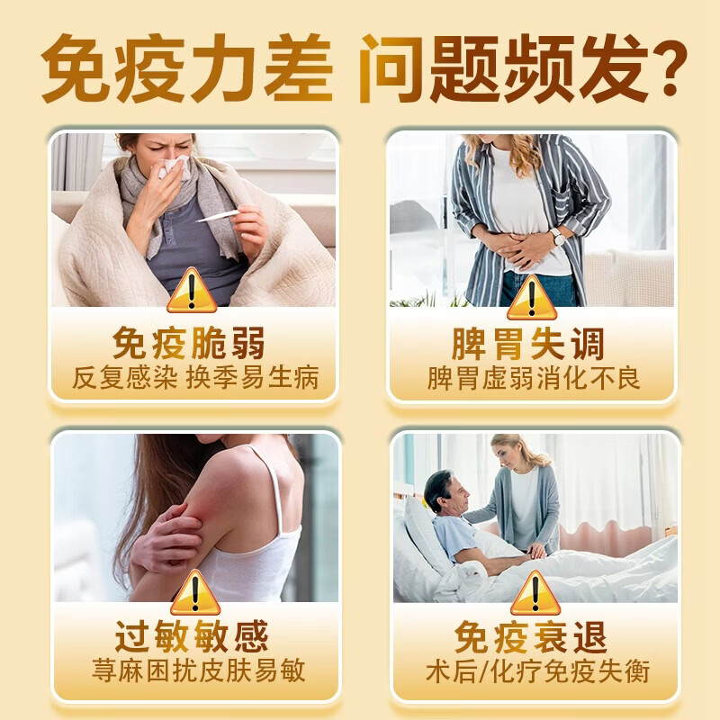 Yejeon成人脾氨肽冻干粉胶囊增强免疫力抵抗力牛脾肽调理脾胃免疫蛋白球 脾氨肽胶囊 60粒*1瓶 体验装【短期免疫强化】