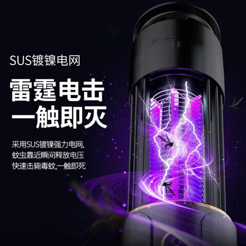 吞天蛙捕蚊机二氧化碳仿生灭蚊器灭蚊灯全自动激光灭蚊炮激光 灰色【充电】旗舰款雷达底座+吊挂 【官方直售 京质保障】