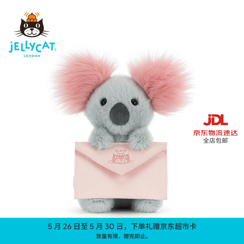 Jellycat信使考拉毛绒玩具玩偶公仔送礼儿童节生日礼物2026情人节新品 灰色 One Size