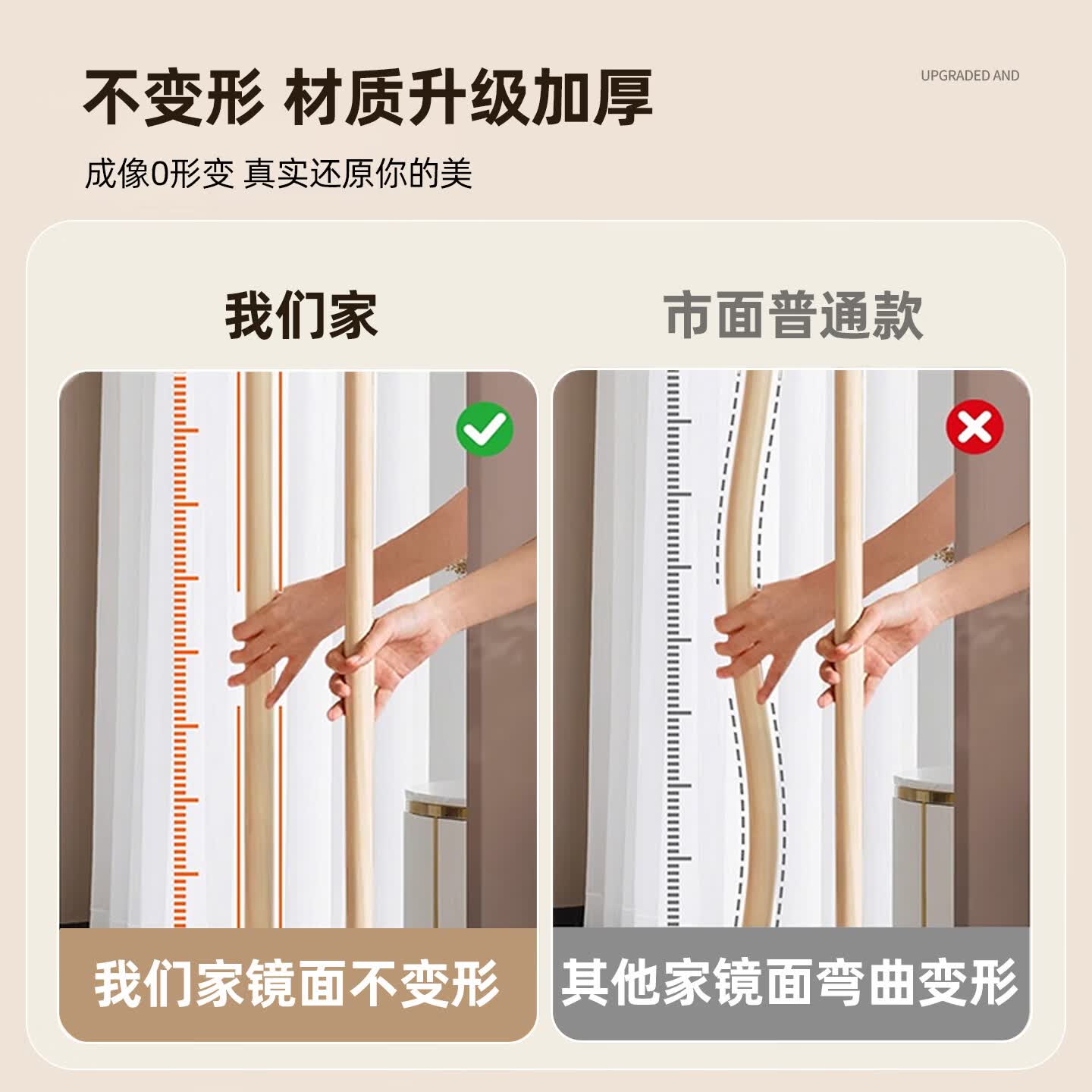 港梦思穿衣镜贴墙免打孔高清防爆全身镜亚克力软镜子化妆镜自粘衣柜墙面 【直角款】升级加厚 破损包赔 80*180cm【高清成像】