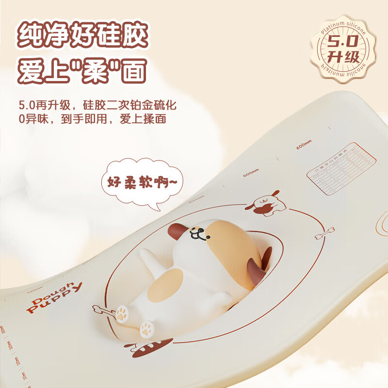 双枪(Suncha)硅胶揉面垫擀面垫食品级硅胶面板和面垫 5件套小狗揉面垫50*70(一套配齐