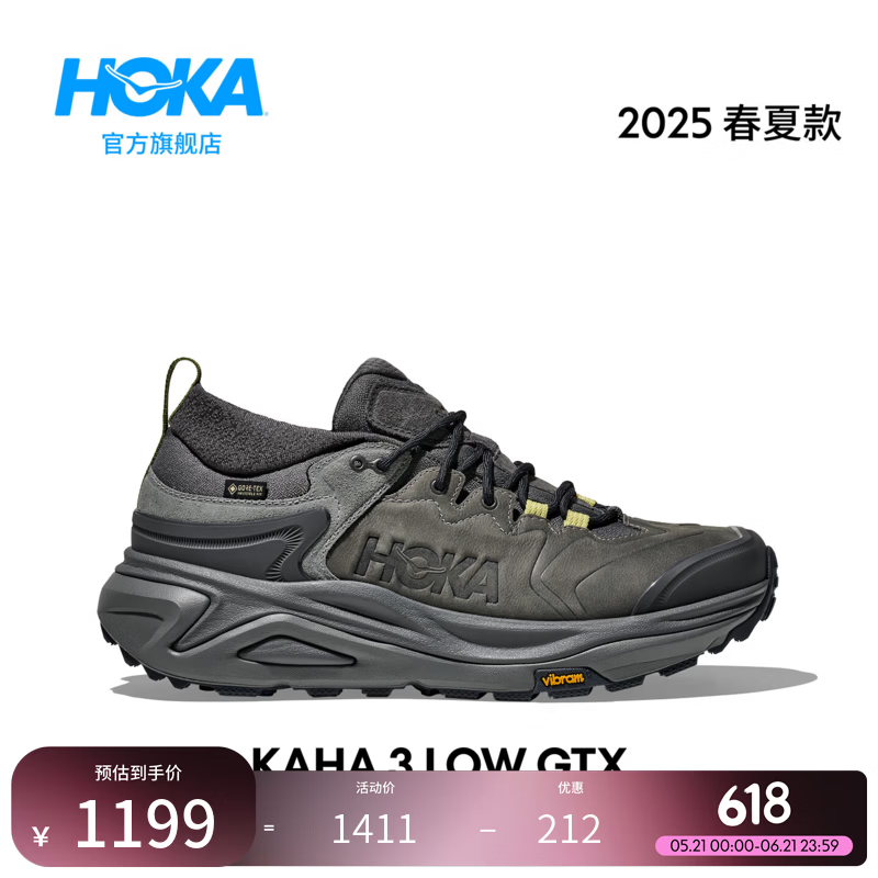 HOKA男女款春季卡哈 3低帮防水登山鞋KAHA 3 LOW GTX户外防滑 行星灰/柚子色（男款） 43  (鞋口紧，建议拍大1-2码)