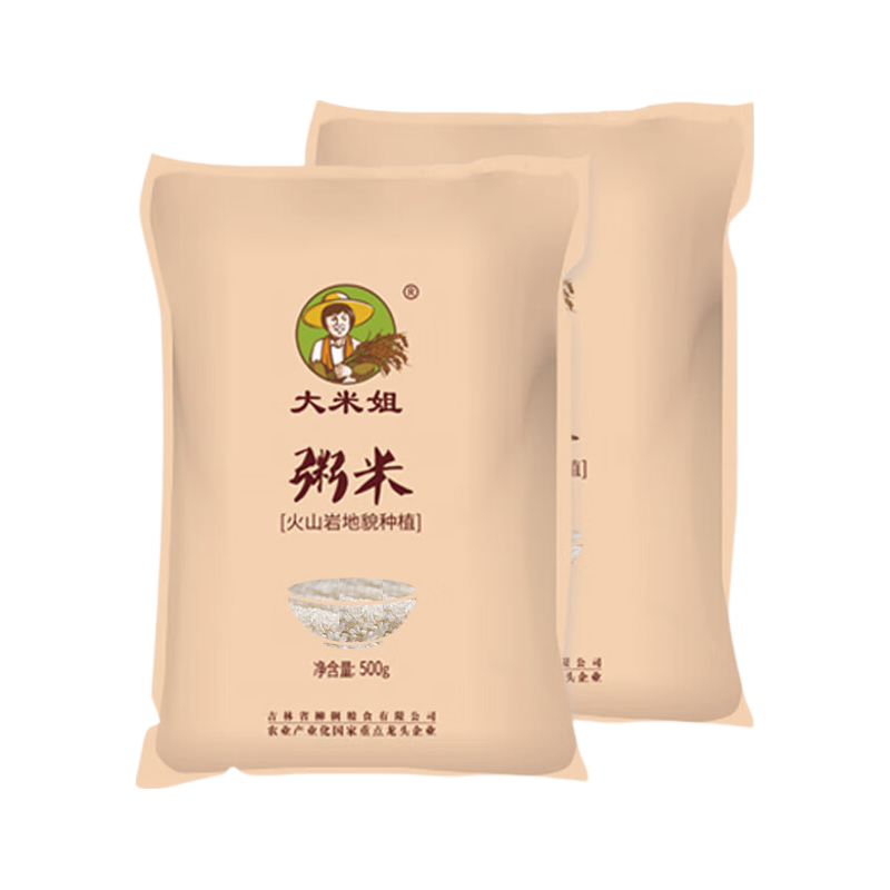 大米姐粥米 颗粒小易煮粥 东北吉林柳河当季新米宝宝辅食营养粥米小包装 粥米500g*2袋