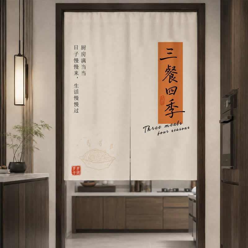 千赢厨房门帘遮挡帘免打孔磁吸隔断帘卧室卫生间半帘店铺商用挂帘定制 三餐四季 90cm*150cm 【送伸缩杆+3对磁吸】半开式