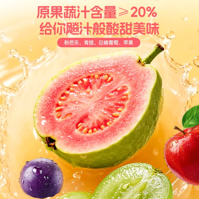LIGHT UPPER鲜汁美芭乐青提汁100%含量0脂含NFC饮料饮品整箱 【汁鲜味美100%】芭乐青提汁400ml*18瓶