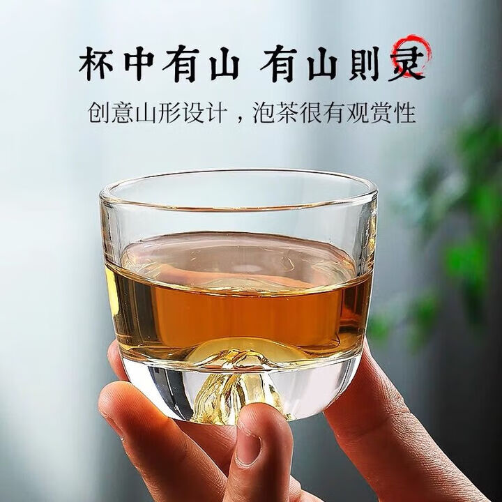【工厂直发】主人杯单杯水晶玻璃茶杯手工高档大气透明品茗杯中式 透明色(2只装)玻璃观山杯