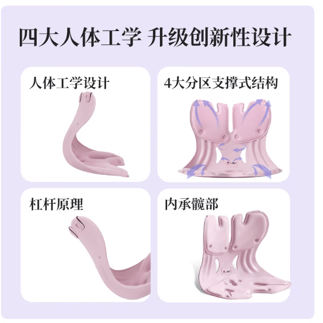 BKT 护腰坐垫椅办公室腰靠学生久坐不闷坐垫靠腰垫子靠背礼物送人 加大 气质灰+坐垫套【150斤以下适用】