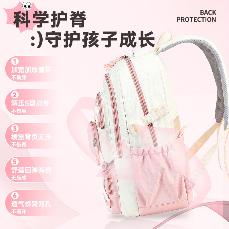 光狐 凯蒂猫小学生女孩HelloKitty减负书包可爱高颜值大容量双肩包女 粉色-07款-送28件套