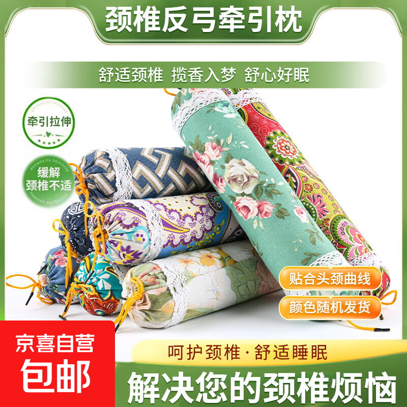 老粗布颈椎单人睡觉专用护颈小枕头圆柱艾草颈枕硬枕助睡眠 艾草糖果颈椎枕（1个颜色随机）