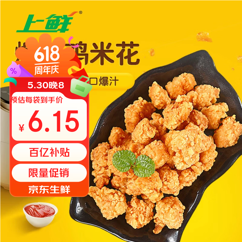 ���ʱ�֭���׻� ����6�� ÿ��1�� ���ը�������ը��ҹ�� Դͷֱ�� 33.9Ԫ