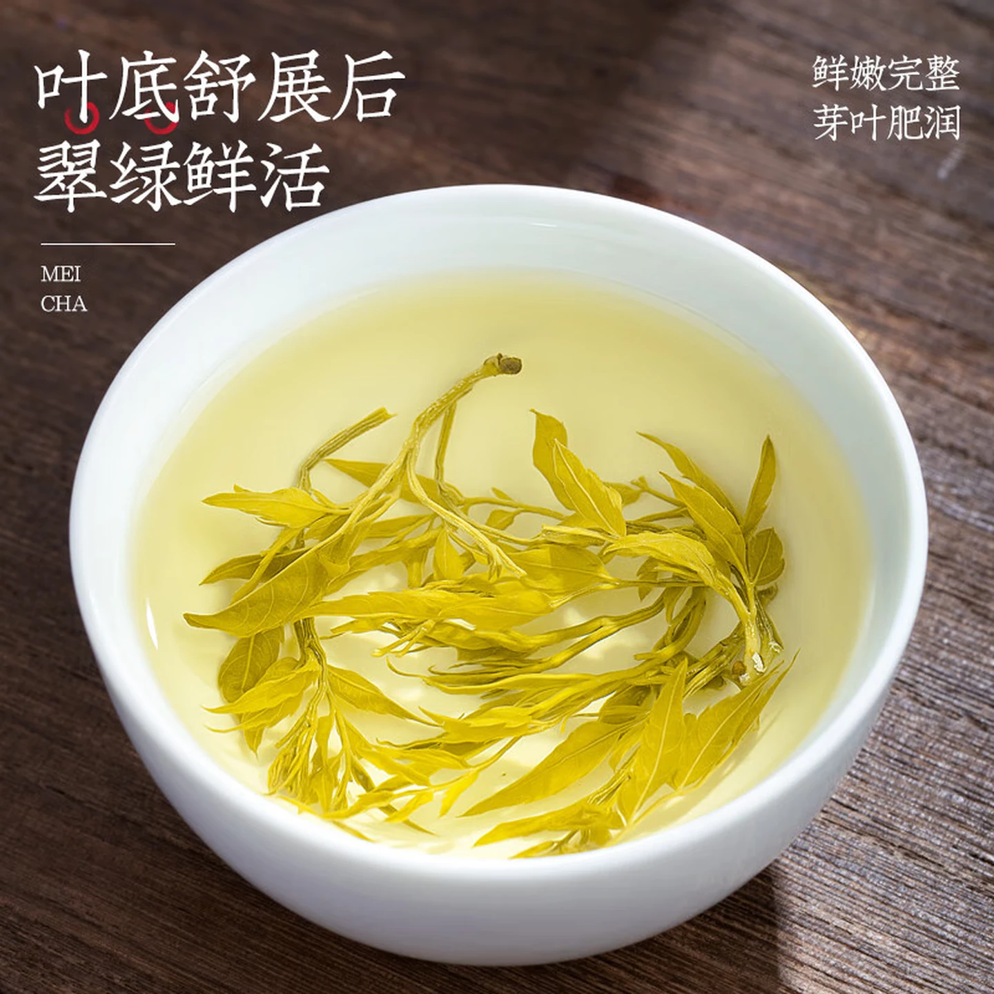 协穆2026新货张家界野生莓茶芽尖莓茶湖南正宗龙须嫩芽藤茶茶叶养生茶 【铁罐礼盒】新霉茶 200g*2罐 净重200克