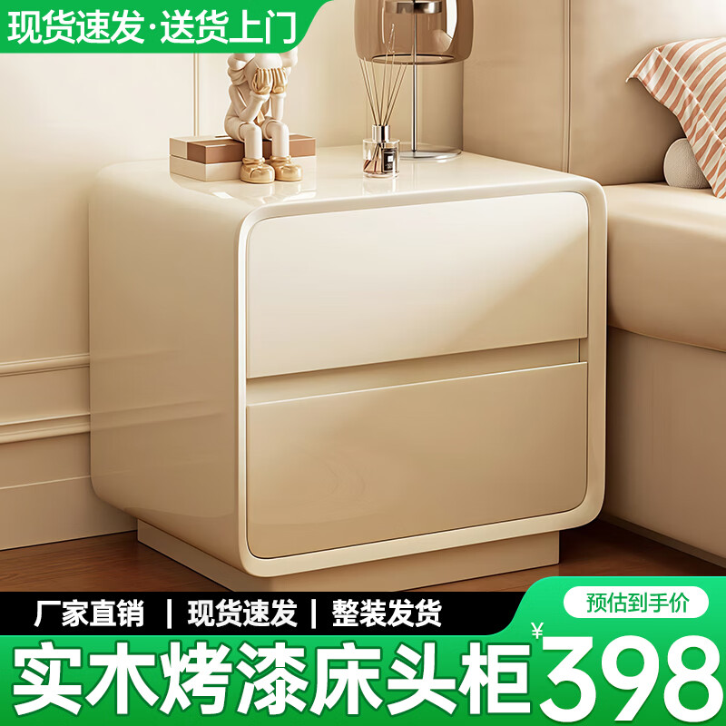 耐禾床头柜烤漆ENF实木家用卧室2026新款小型奶油风轻奢高级置物柜子 【亮面琉璃烤漆】奶白色40*40*50 ENF级实木
