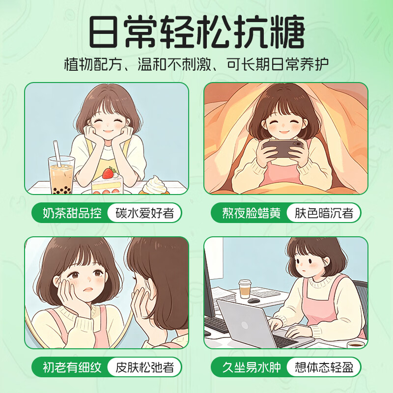 ISDG进口甜蜜习惯Diet抗糖丸60粒/袋 加快糖分代谢祛黄提亮养颜小丸子 抗糖丸60粒*1袋+夜间酵素 120粒*1袋 【强组】