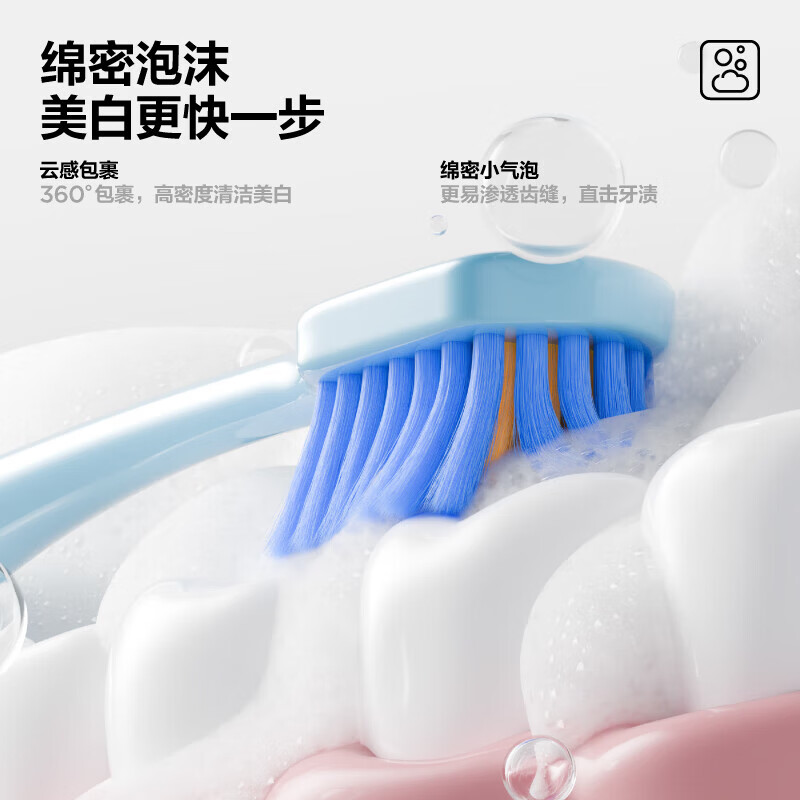 参半美白清新口气牙膏科研白净益生菌去渍洁白净齿【田栩宁代言】 【囤货款】SE-1去渍美白清新大容量海风薄荷180g*3
