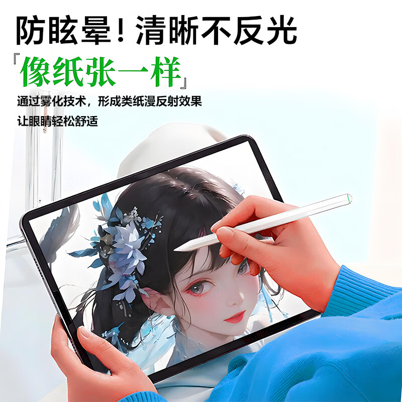 百腾邦联想拯救者Y700五代四代三代二代类纸膜磁吸可拆卸柔光膜磨砂膜书写膜绘画膜手写膜防反光防指纹3a 类纸膜磁吸可拆卸 拯救者Y700五代四代三代二代【8.8英寸】