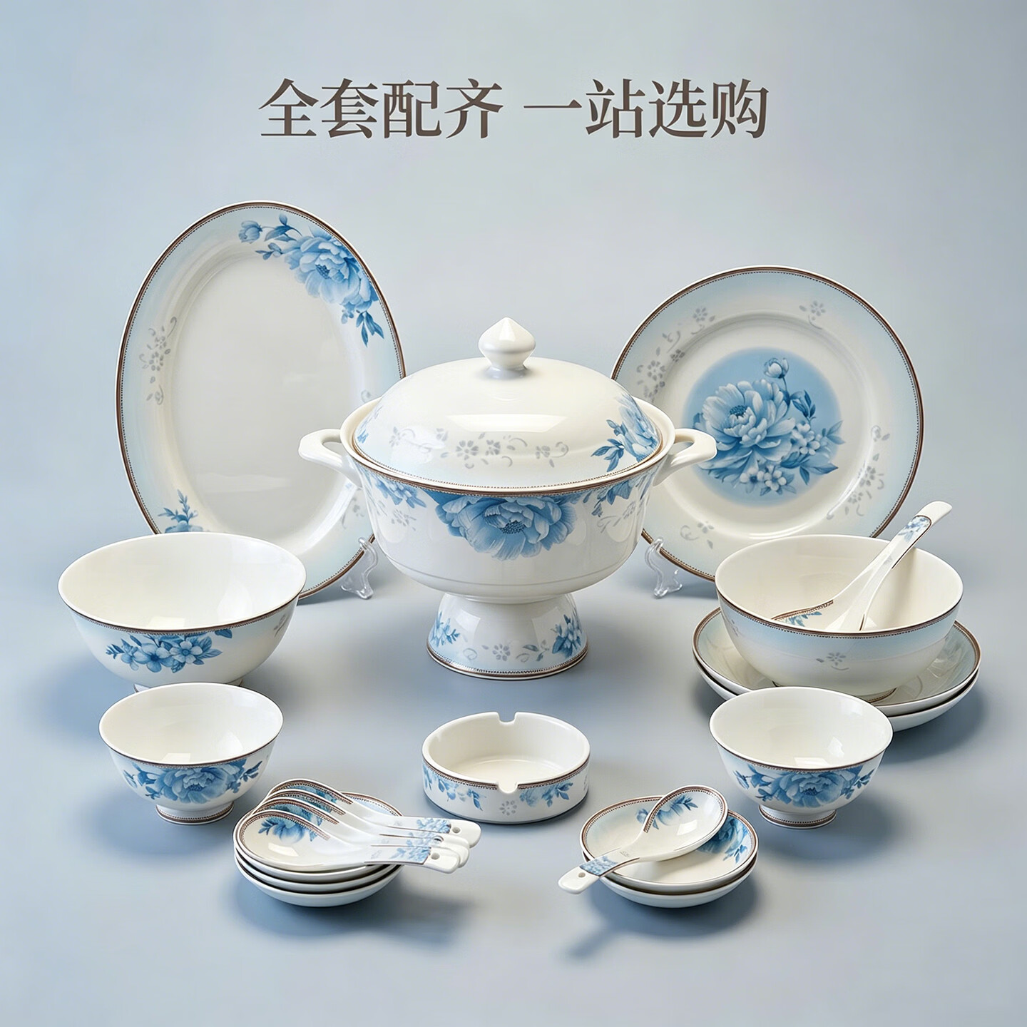 锦秋堂蓝牡丹中式骨瓷餐具套装釉下彩高脚防烫碗碗盘汤锅组合家用陶瓷器 1-6人位|28件|洗碗机可用