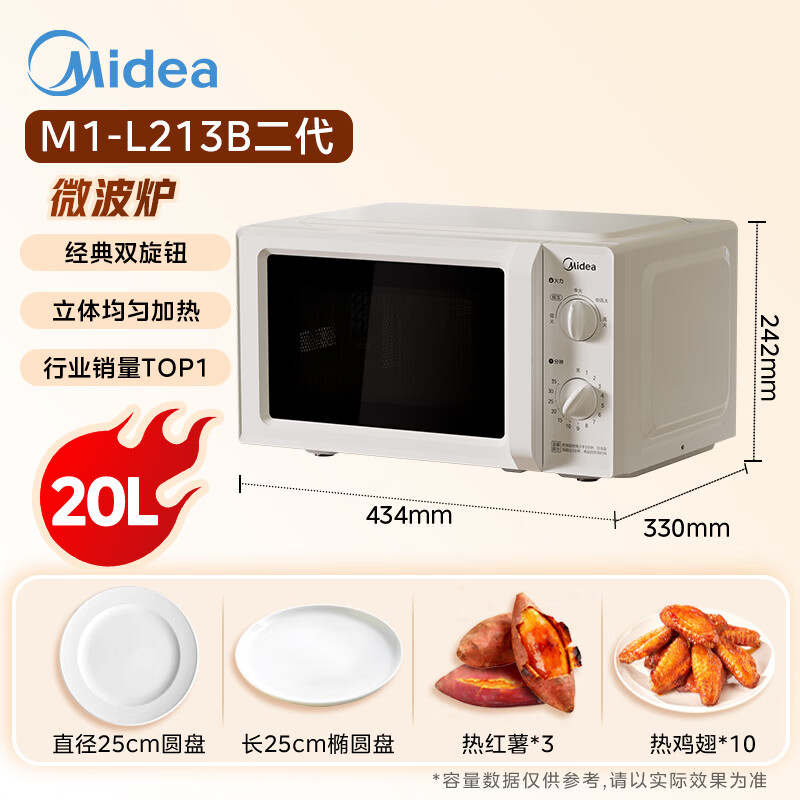 商品图片