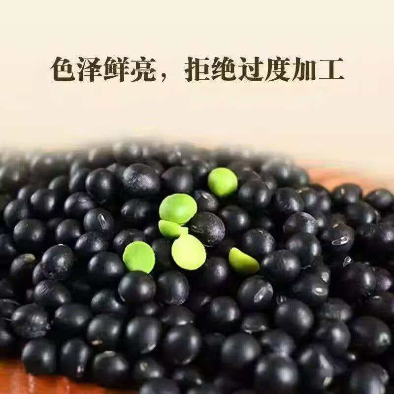 同仁堂(TRT)东北寒地黑土绿芯黑豆 当年新粮不打蜡不染色皮薄饱满杂粮 东北特级精品黑豆净重 250g*4罐