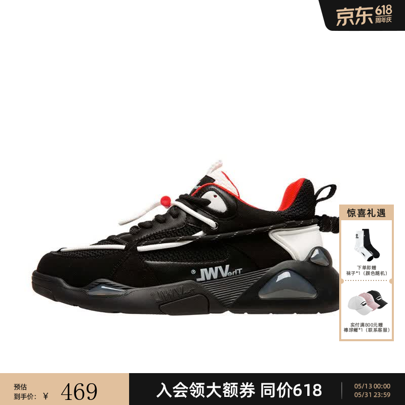 VWL【肖战|baby同款】扭扭运动鞋休闲厚底小白鞋潮男女款老爹鞋 红/黑【女款】 40 京东折扣/优惠券
