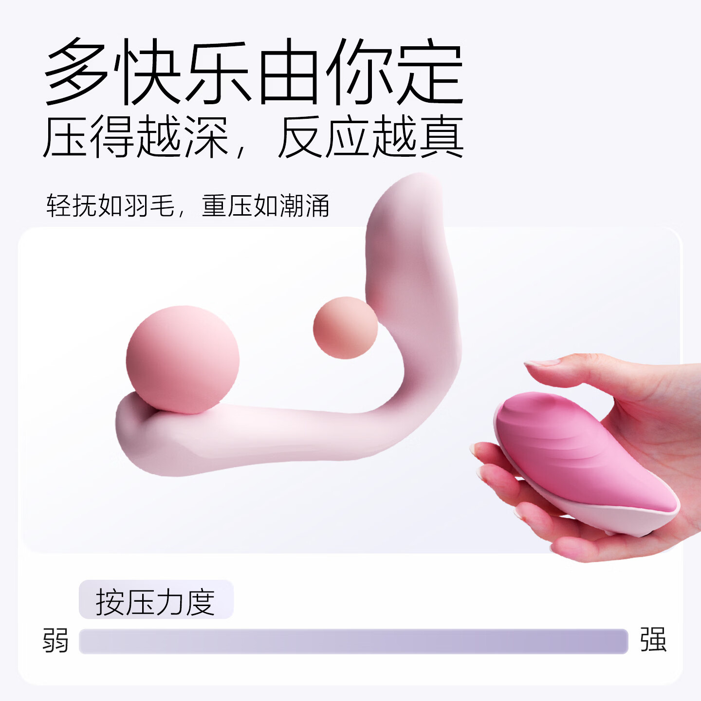 愉兔震动棒AI互动女生专用情趣玩具成人用品按摩神器自慰器伸缩电动 掌潮【云樱粉】压感扣震+乐趣智控