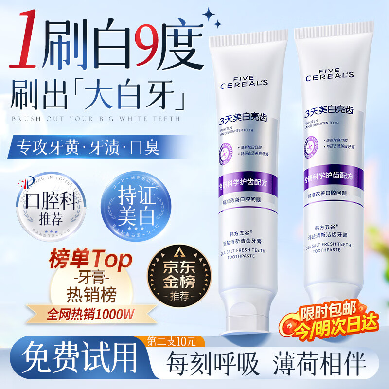 ���� ��Ƚ����������� 150g ȥ�����ֻ����� ���¿���