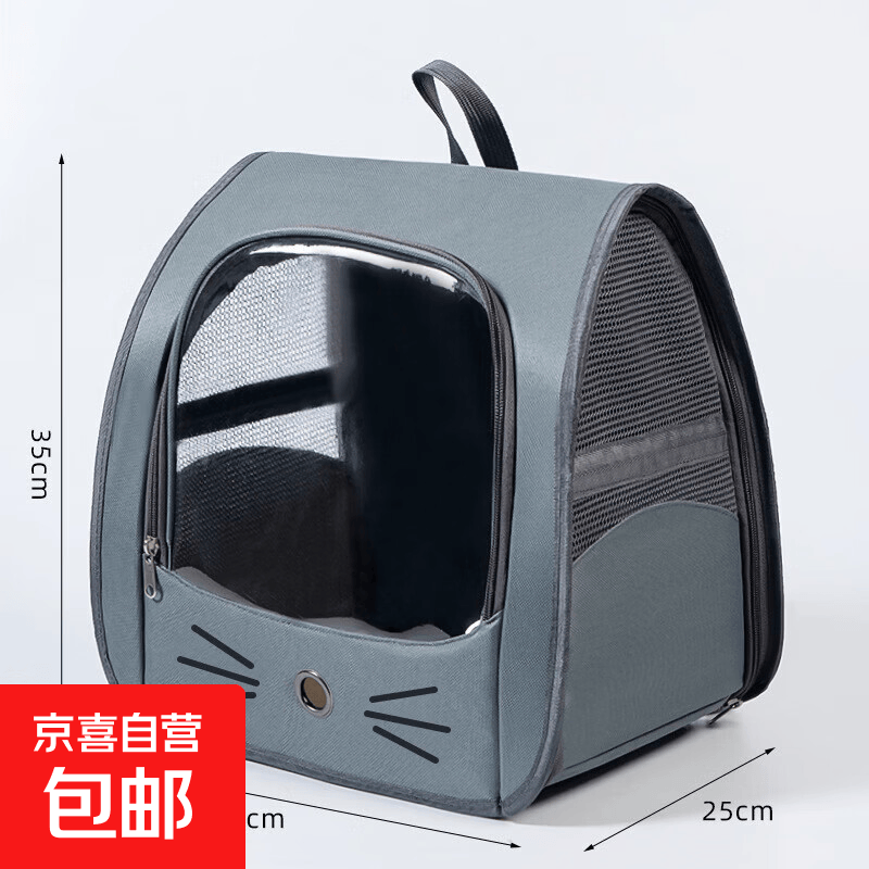 猫包外出旅行宠物背包舱猫咪书包双肩笼多功能包车载折叠安抚耐抓 灰-透气便携双肩宠物包 15斤内宠物