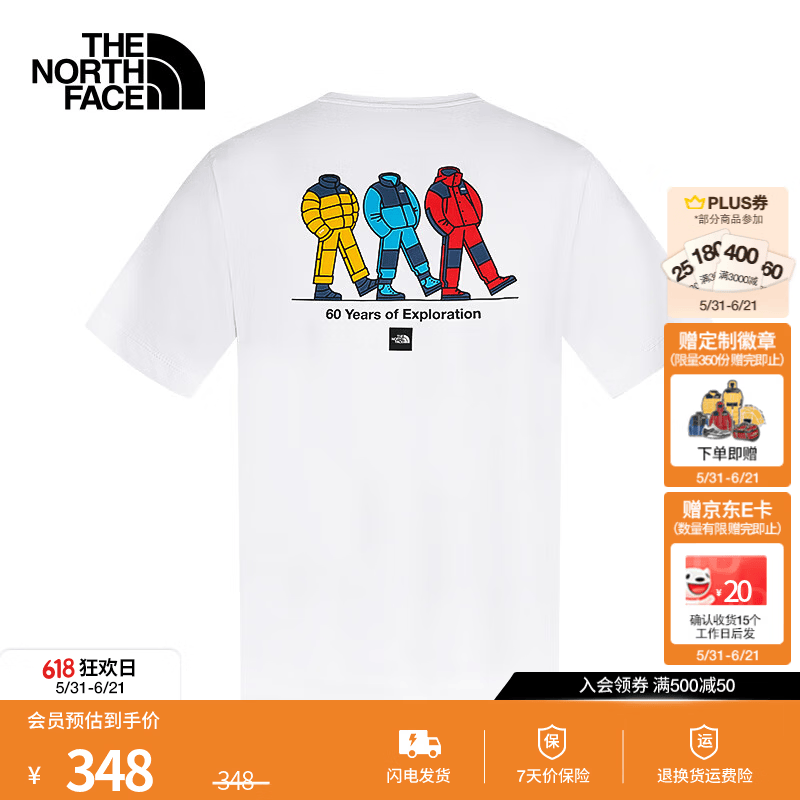 北面（The North Face）速干短袖T恤情侣款运动户外60周年庆短袖26春夏新款|8GX2 FN4/雪峰白 L/175