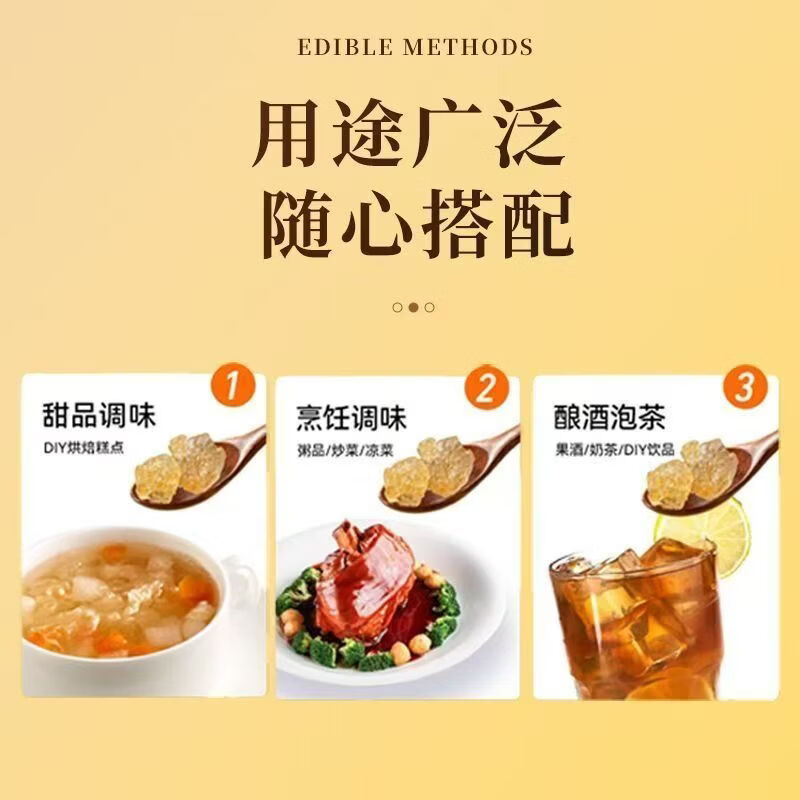 协穆正宗古法黄冰糖多晶纯甘蔗土冰糖原浆结晶卤肉炒糖色银耳羹罐装糖 200g*8罐