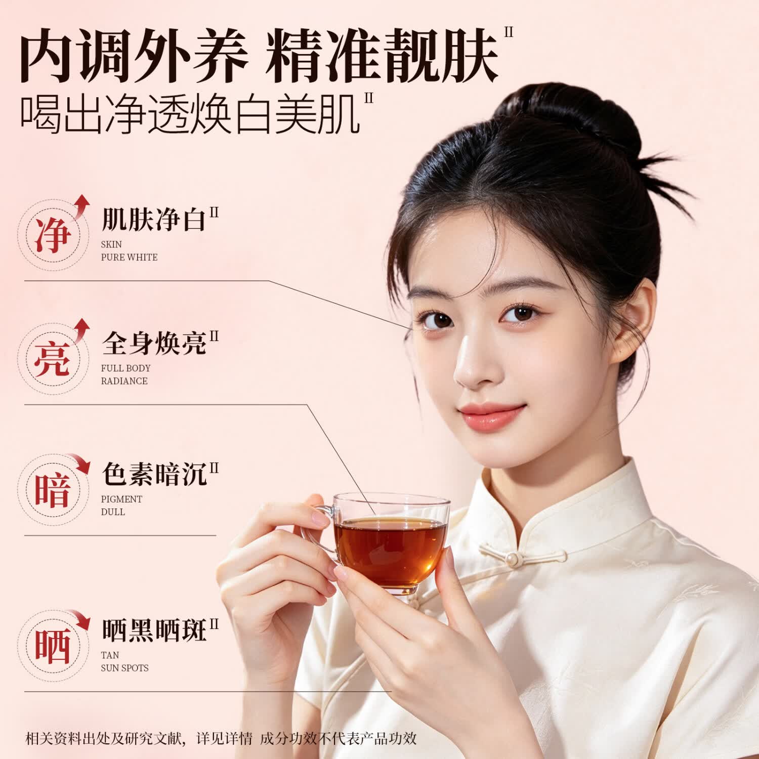 花秀姬foao玫瑰膏透白falo白玉玫瑰膏减黄fofo玫瑰膏透亮foa玫瑰膏 玫瑰膏 30袋*1盒