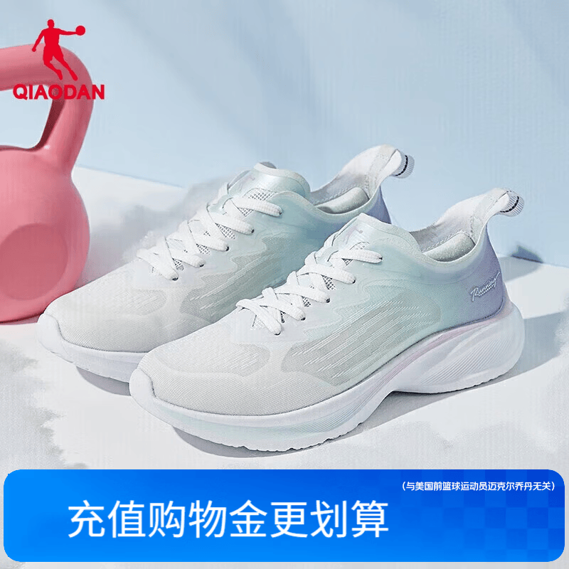 乔丹运动鞋女鞋轻速2.0超轻网面透气跑鞋女轻便 乔丹白/轻透绿 38