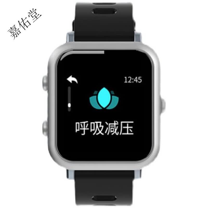 乐普智能心电手表