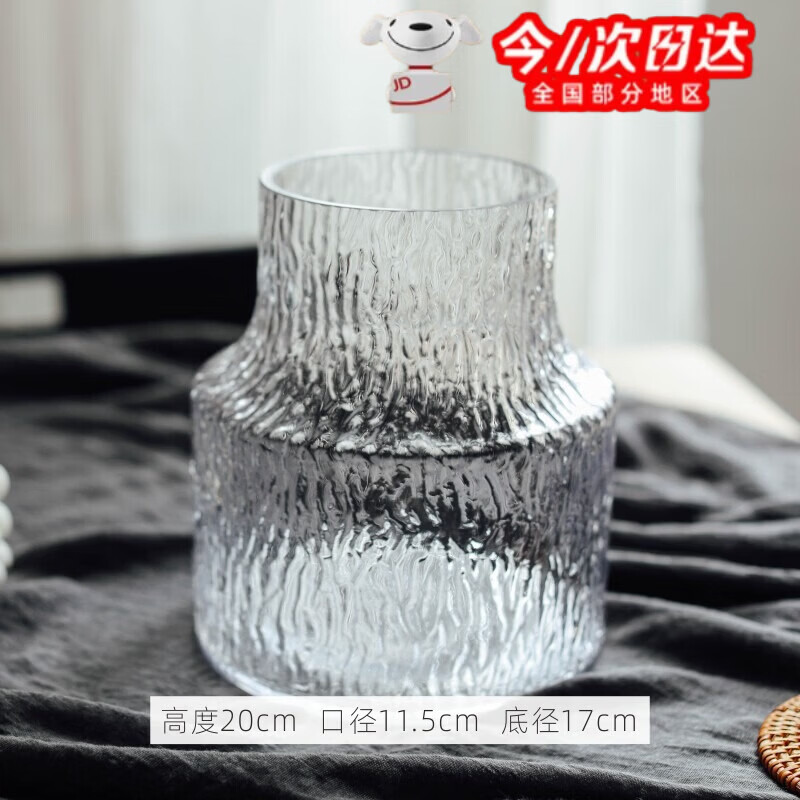 如品方极地冰川花瓶北欧风格宽口锤纹玻璃透明水养干花花器插花网红轻奢 极地冰川锤纹花瓶 主推