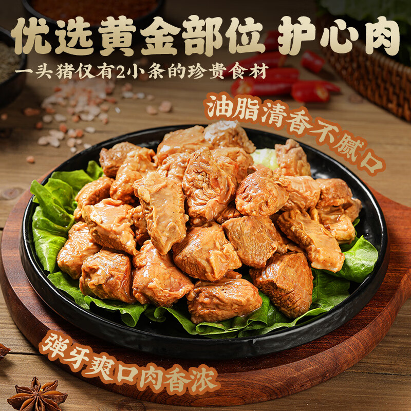 七环牧场东北风味香辣大油边烤肉露营油边肉烧烤食材猪肉生鲜半成品预制菜 【3盒】香辣味大油边150g/盒