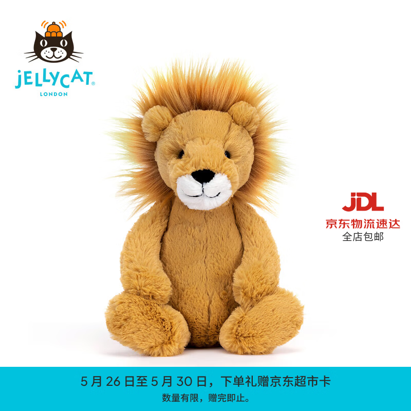 Jellycat害羞狮子柔软毛绒玩偶安抚睡觉抱枕小玩偶送礼儿童节生日礼物 害羞狮子 Medium