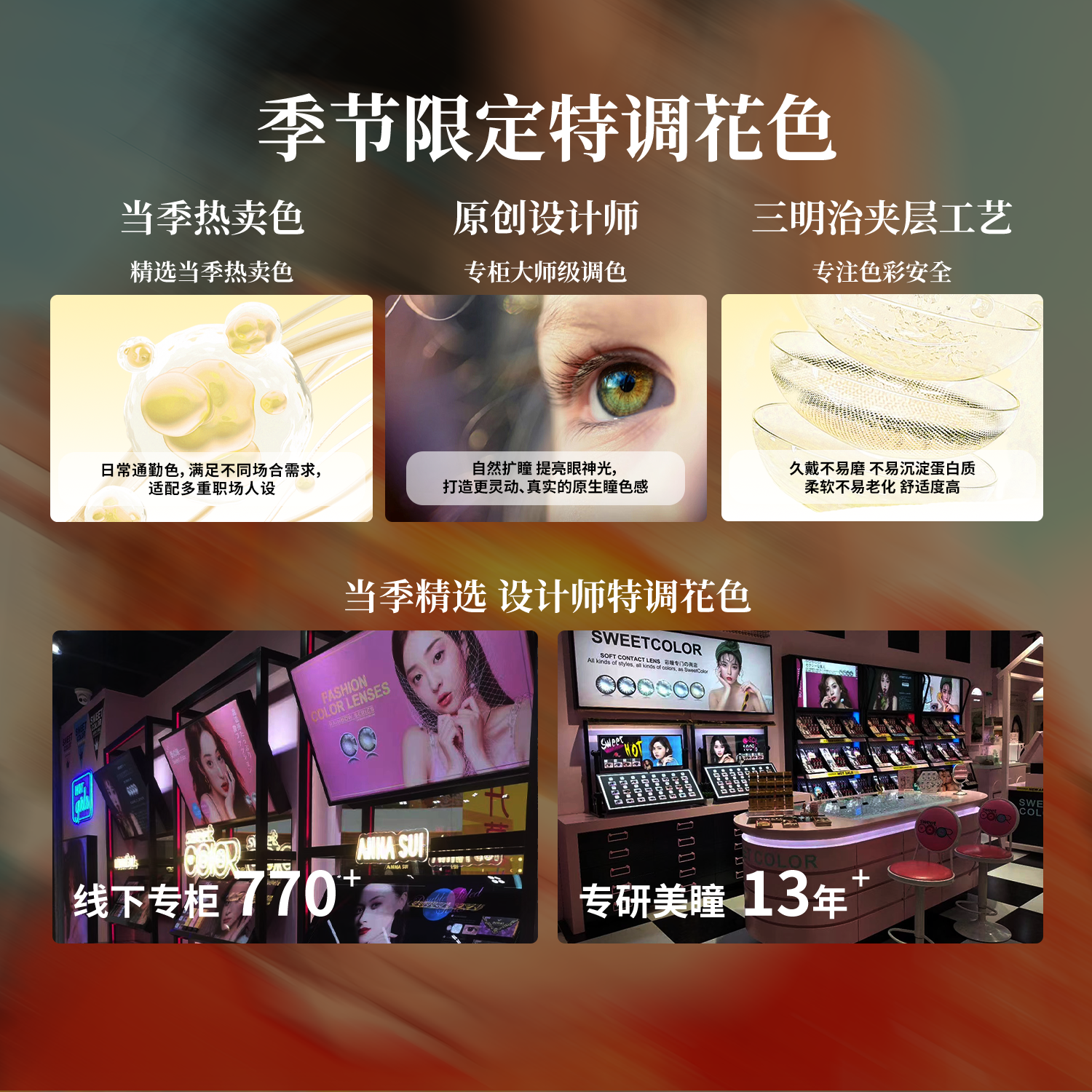 Sweet Color美瞳【季节限定】日抛10片自然舒适水润高颜值彩色隐形近视眼镜 【风之海】BJD晶透浅灰 0度