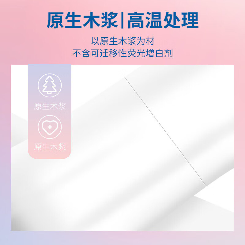 甄臻14卷卫生纸工厂直发家用木浆无芯卷筒纸便携款纸巾厕所专用卷纸 5层 18.5g*14卷