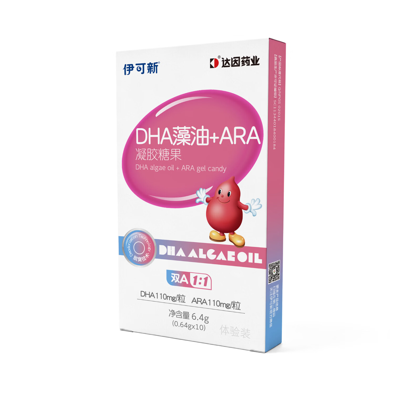伊可新DHA+ARA藻油凝胶糖果含ARA 0添加30粒+金伊可新AD90粒 儿童成长 DHA+ARA藻油凝胶糖果0添加 10粒*1盒