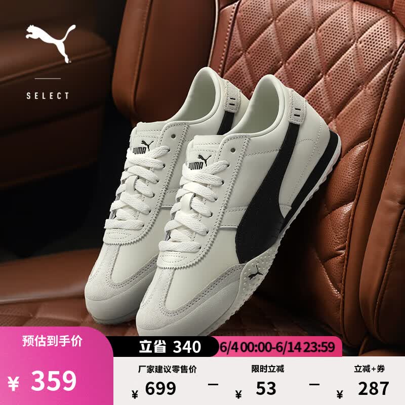 彪马（PUMA）BELLA薄底鞋金属银休闲鞋男女新款夏季运动鞋 402186 白色-黑色-01 37.5