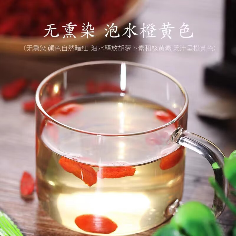 正宗宁夏枸杞子宁夏中宁枸杞子宁夏特级500g正品红枸杞泡水泡酒料 头茬大果 250g*1罐 免洗新货净重215克
